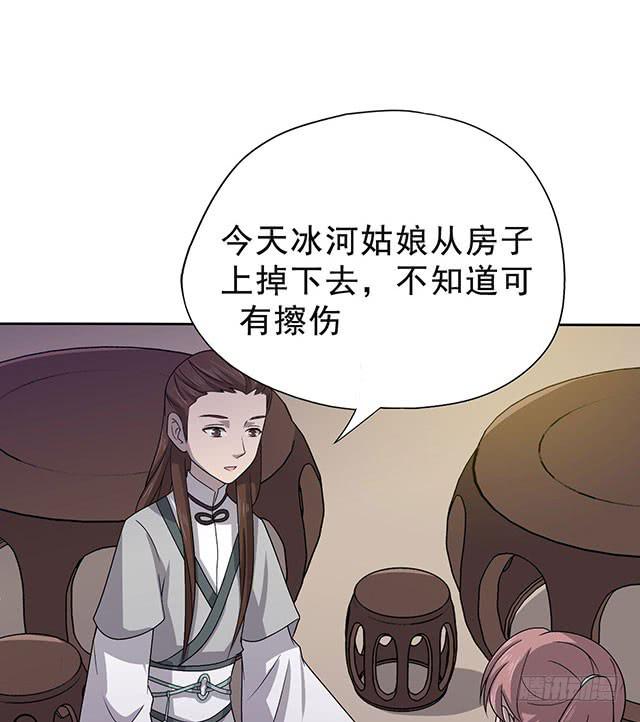 烟花讲的是什么?漫画,喜欢1图