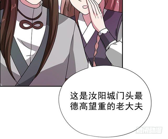 烟花事漫画,怀孕记1图