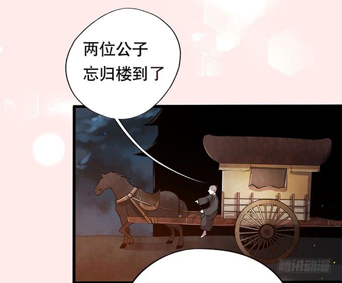 烟花什么情况会自燃漫画,你……你这是要劫色1图