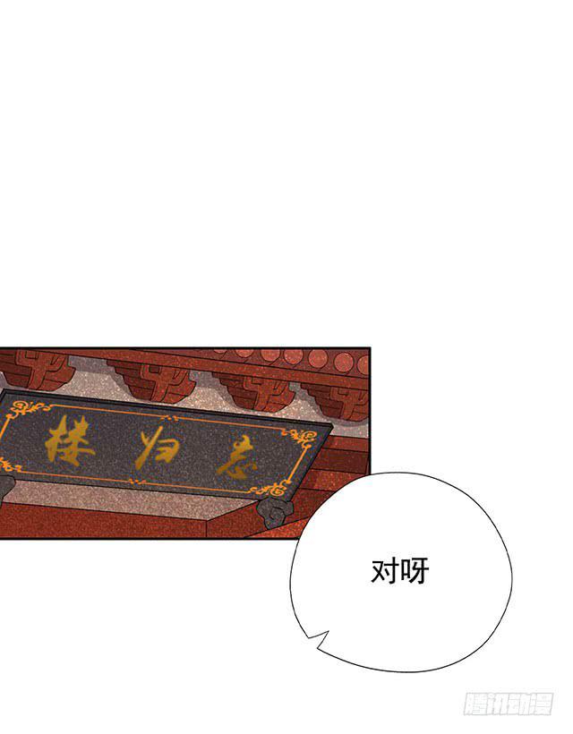 烟花发生的事故多吗漫画,今日八卦主题1图