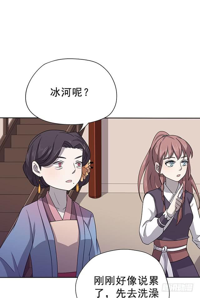 烟花到底讲述的啥漫画,喜欢1图