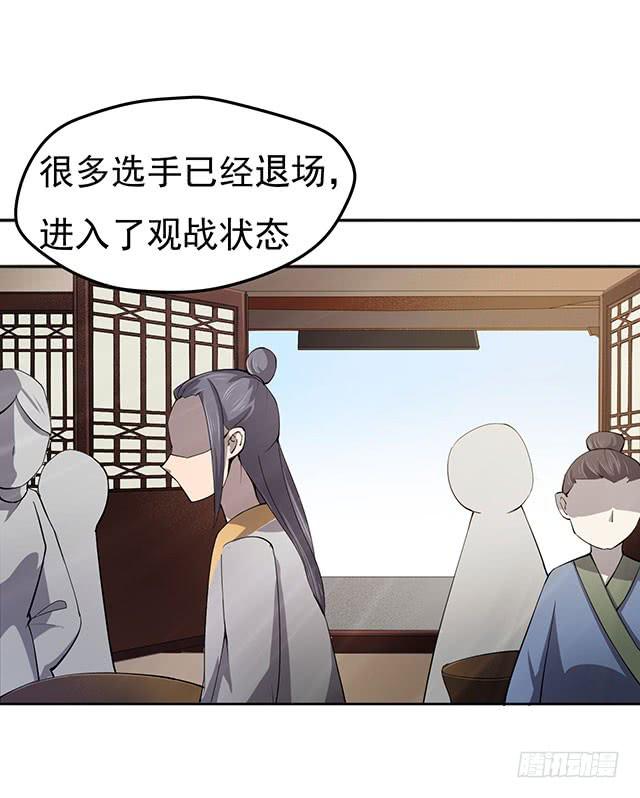 烟花那么凉经典片段漫画,还可以再吃一碗1图