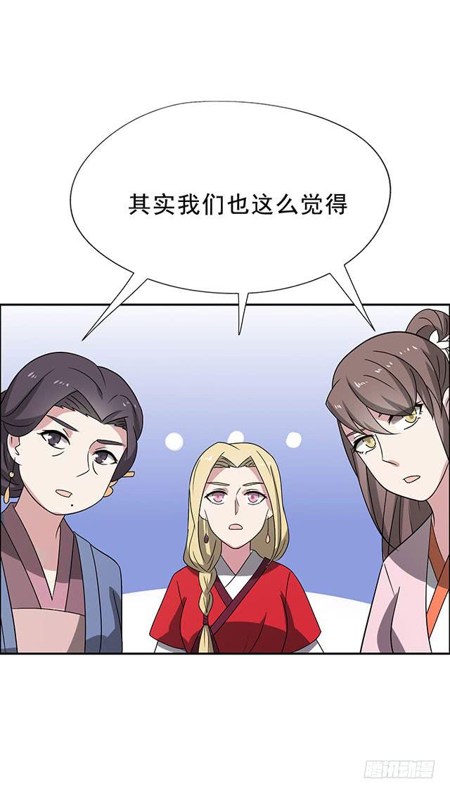 烟花那女子叹罢那第一声漫画,一个也不能少1图