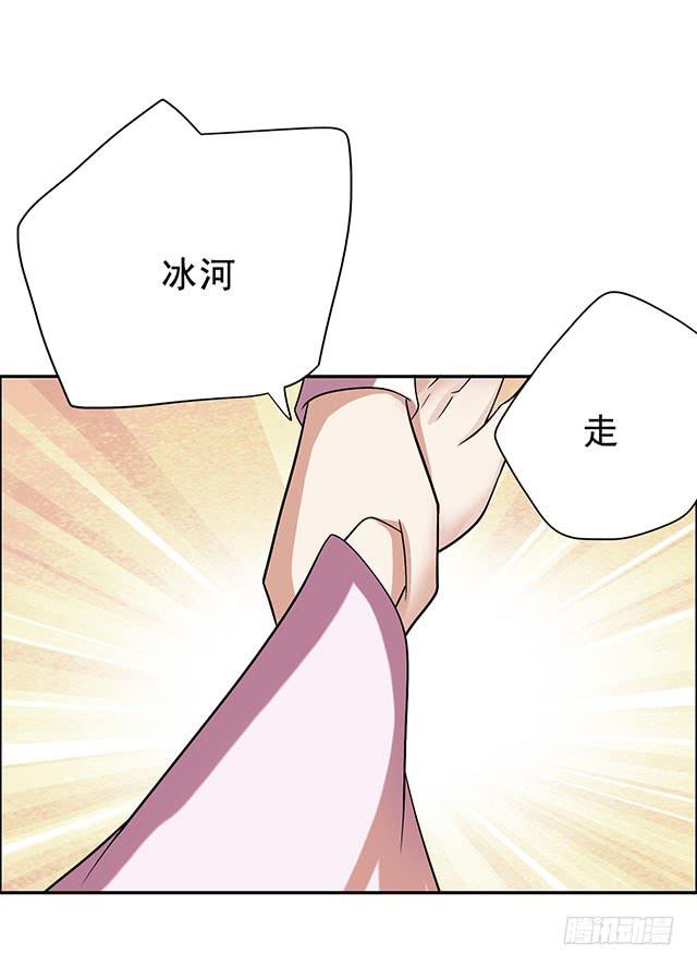 《烟花》讲的是什么漫画,温泉记1图