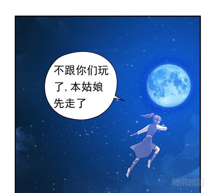 烟花三月下扬州舞蹈漫画,嘤嘤嘤，求收留1图