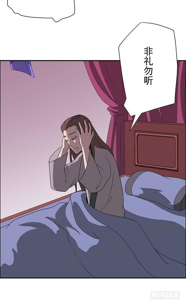 烟花讲的到底是什么漫画,亲一下，没关系吧1图