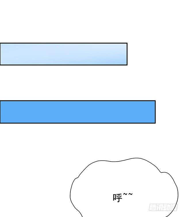 颜华南漫画,选大还是小1图