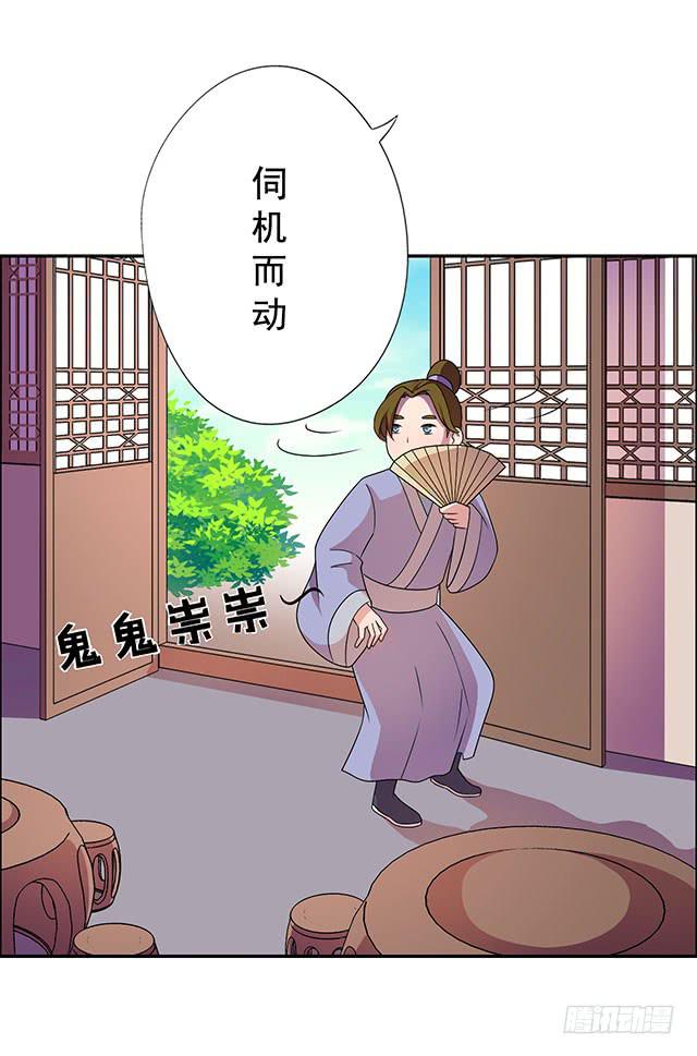 烟花讲了什么意思漫画,抓到一个傻大个2图