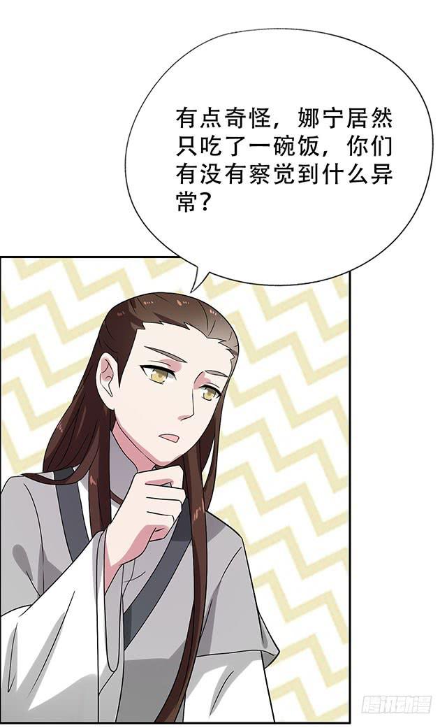 烟花到底讲述的啥漫画,八碗饭1图