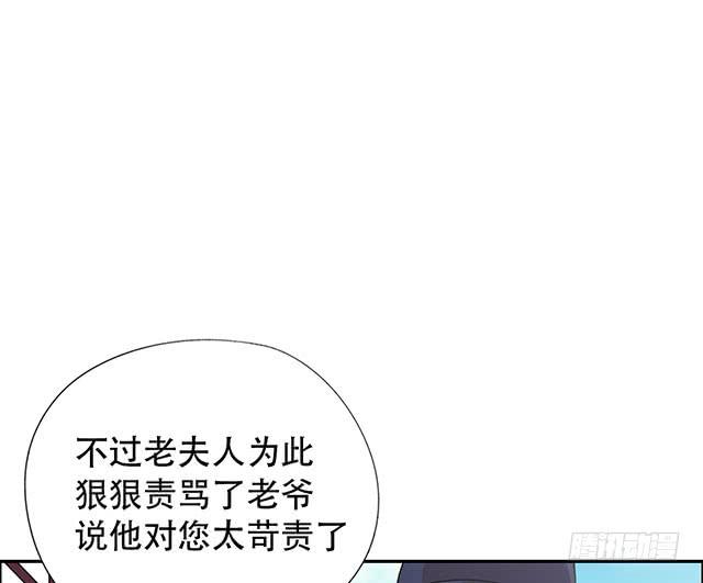 烟花god漫画,选一下嘛2图