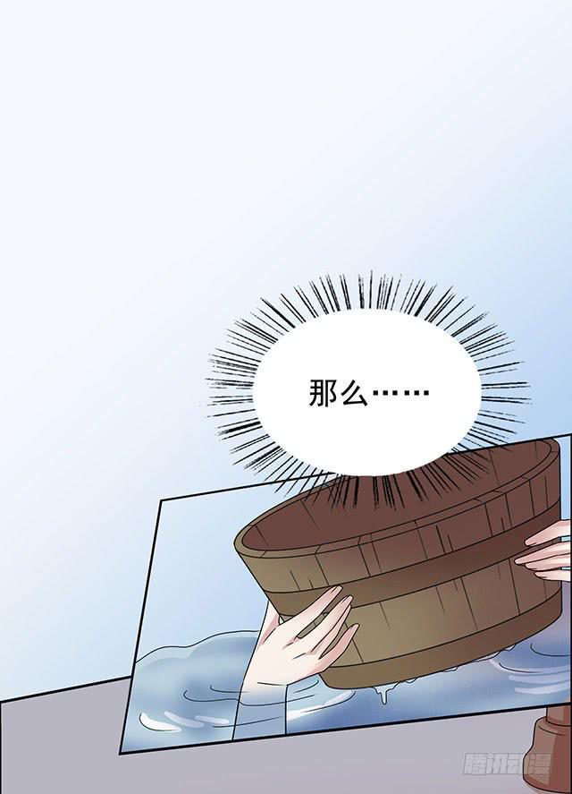 烟花讲什么故事漫画,真男人1图