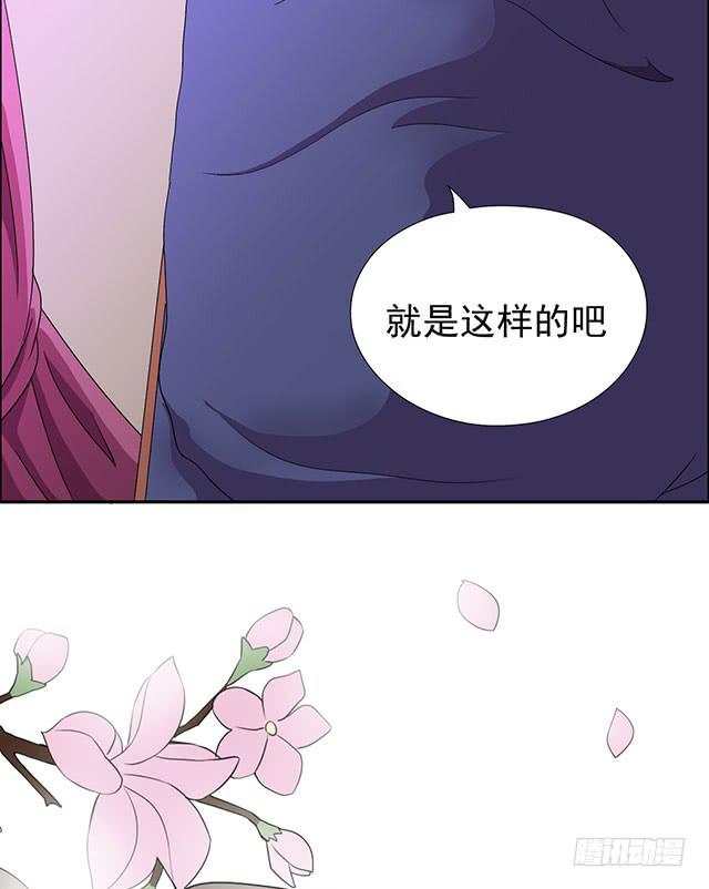 烟花讲的到底是什么漫画,亲一下，没关系吧2图