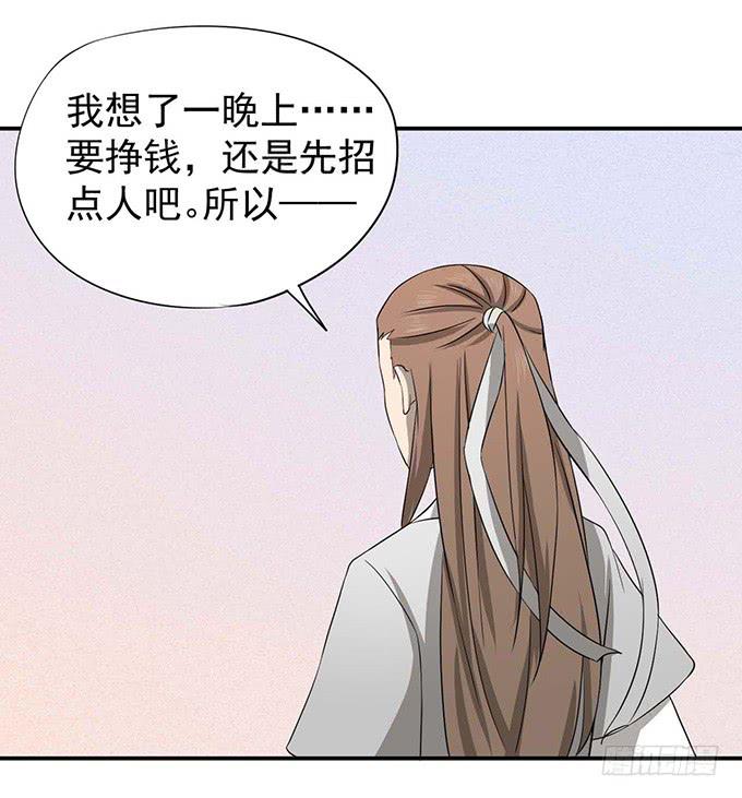 《烟花》讲的是什么漫画,“歪果仁”来袭2图