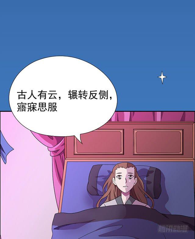 烟花讲的到底是什么漫画,亲一下，没关系吧1图