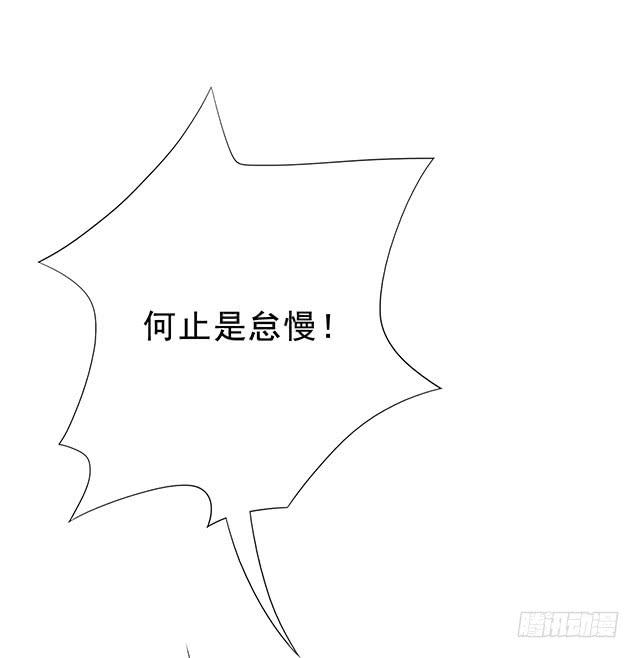 烟花什么情况会自燃漫画,美人志2图