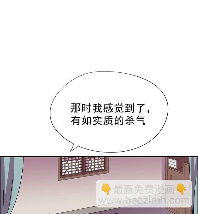 烟花三月下扬州广场舞漫画,变身大魔王2图