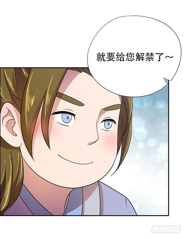 烟花那晚漫画,选一下嘛2图