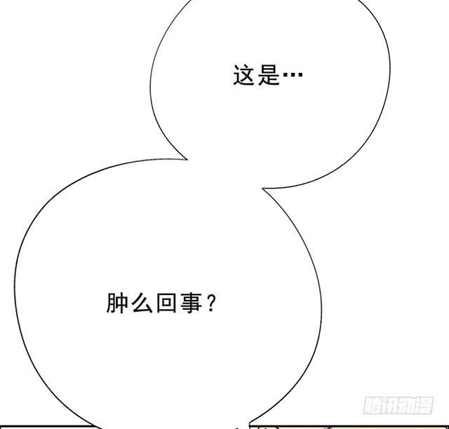 烟花事儿漫画,怀孕记2图