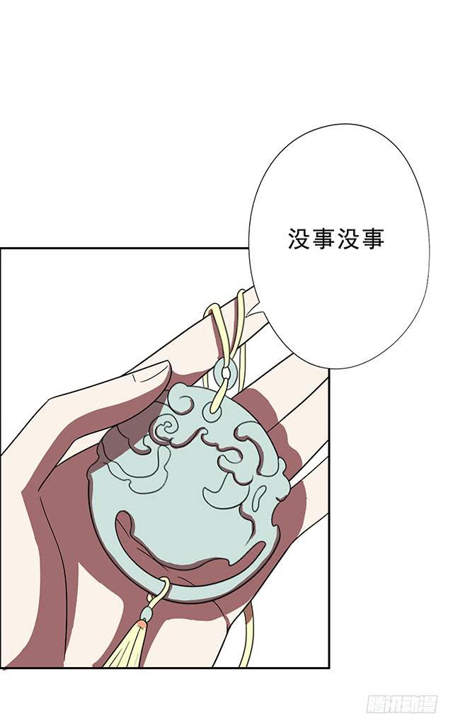 烟花鞭炮漫画,正所谓宝贝2图