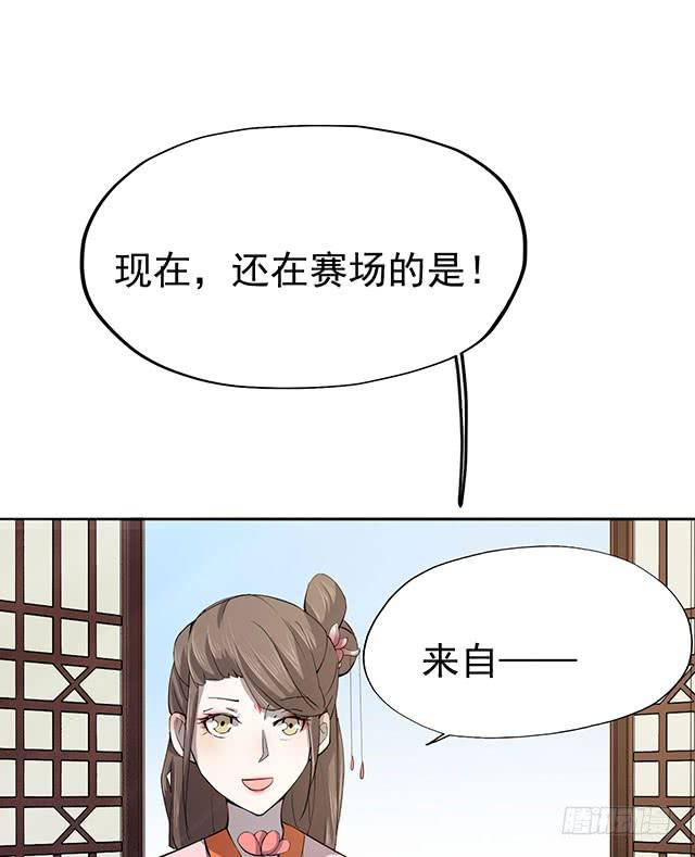 烟花那么凉经典片段漫画,还可以再吃一碗2图