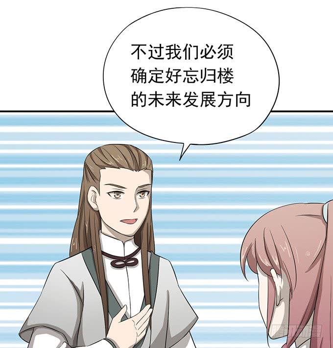 烟花发生的事故多吗漫画,马赛克的体验2图