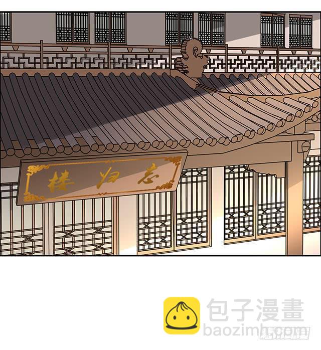 烟花讲的是个怎样的故事漫画,怀孕记1图