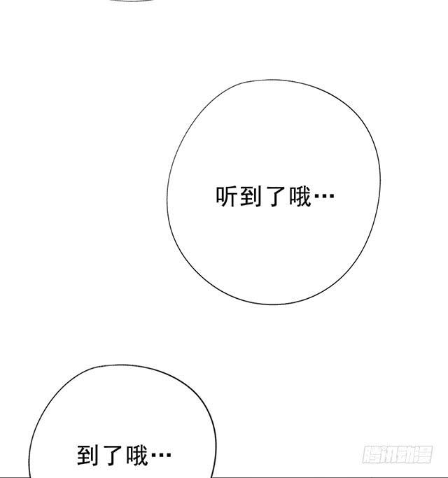 烟花直播漫画,亲亲的感觉2图