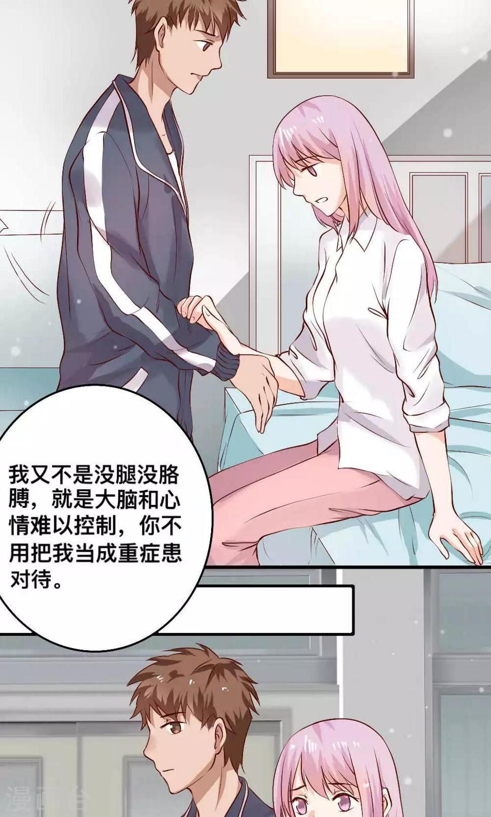 妖绘卷高清图片大全漫画,第65话1图