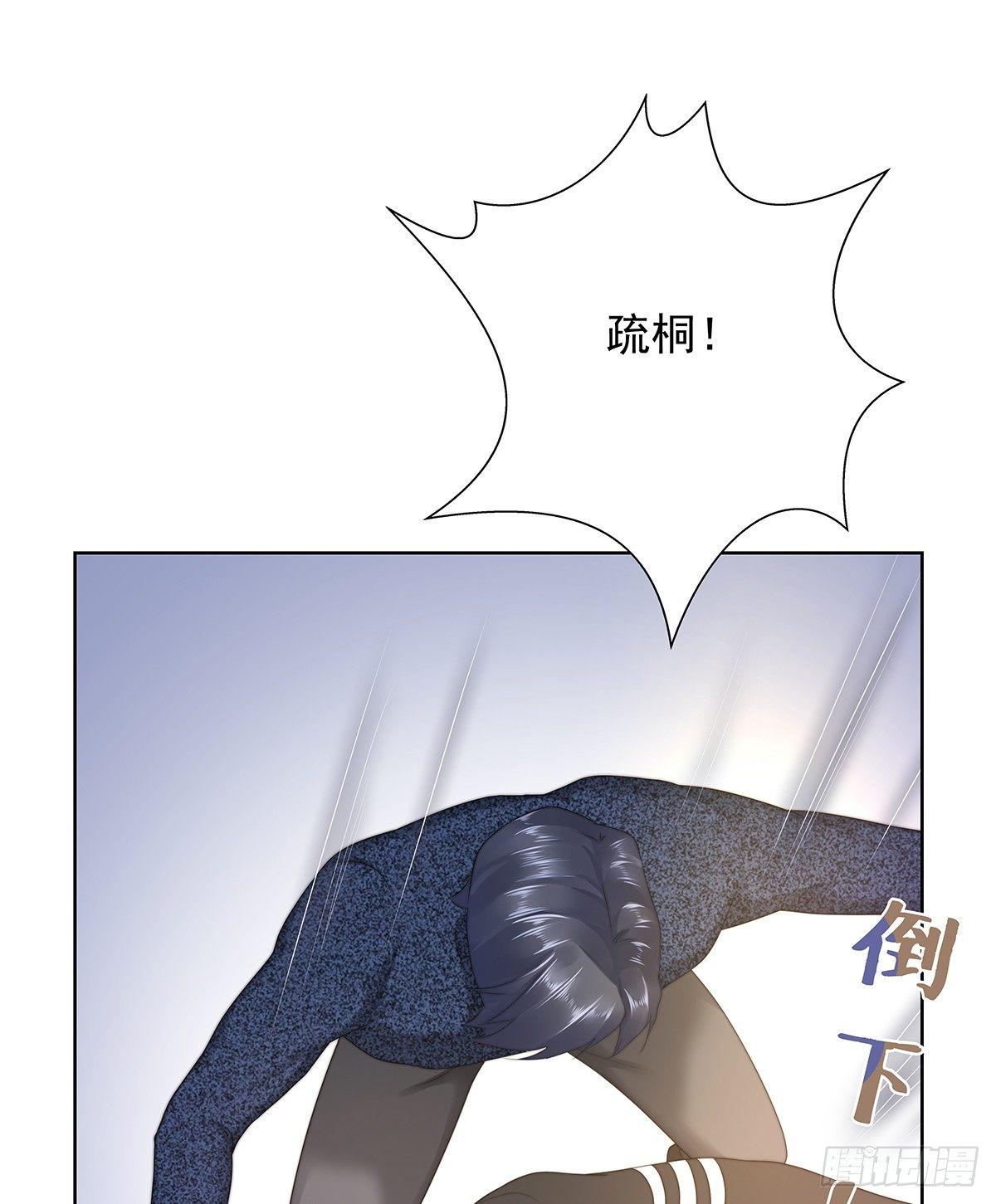 金主漫画,不许再接近1图