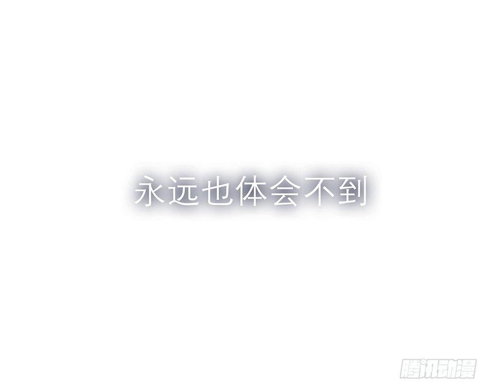 金主漫画,8月13日上线 每周二更新2图