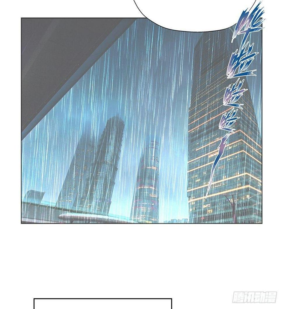 金主漫画,不然呢1图