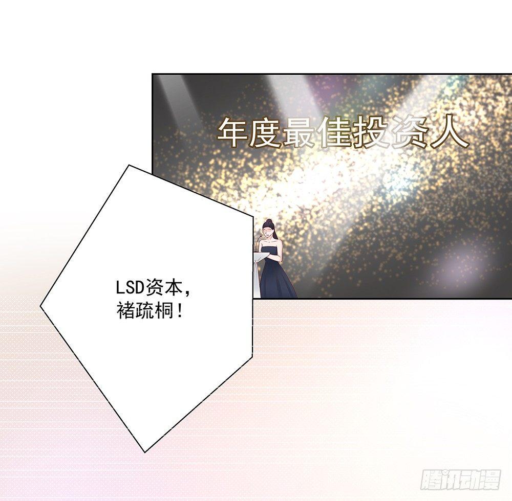 金主漫画,不可能1图