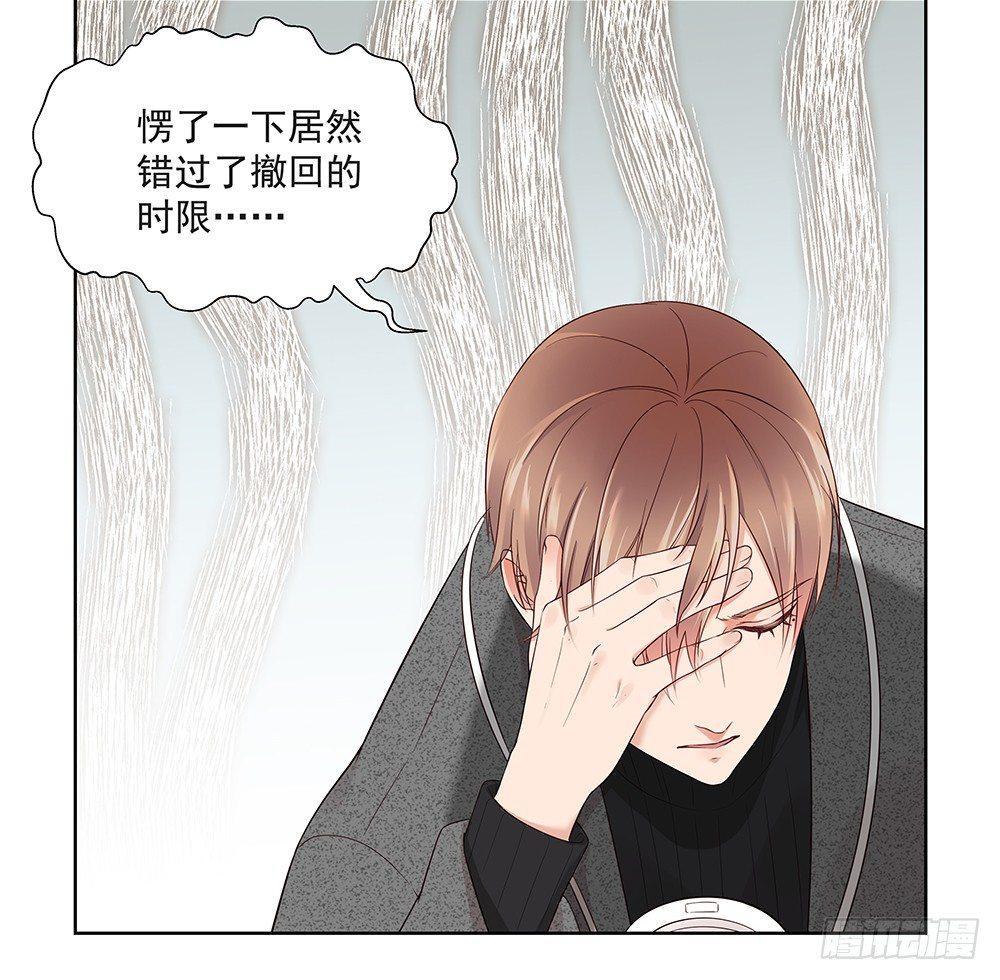 金主漫画,不自然2图