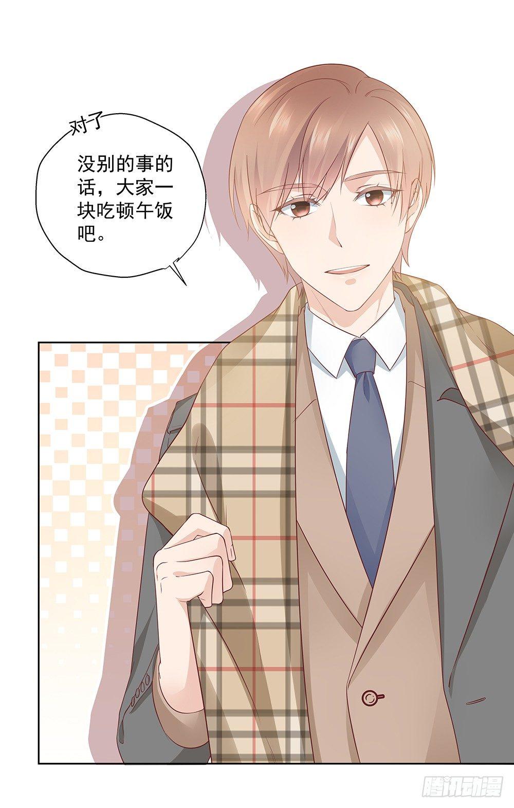 金主漫画,不懂1图