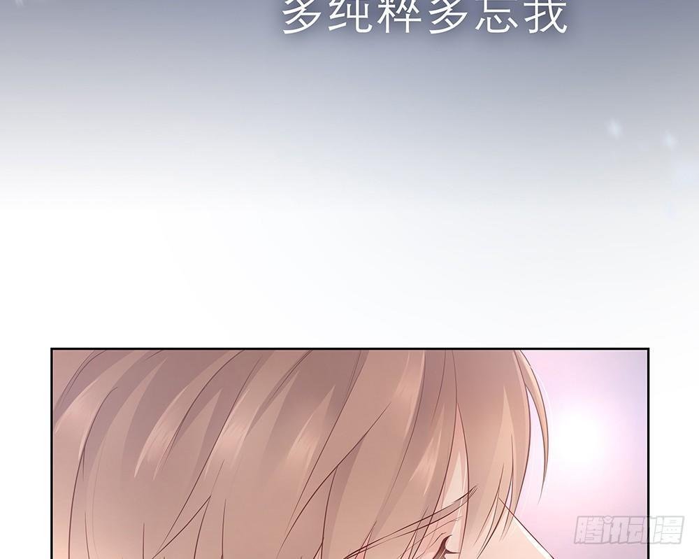 金主漫画,8月13日上线 每周二更新1图