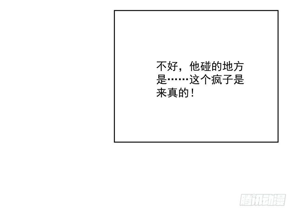 金主漫画,不管1图