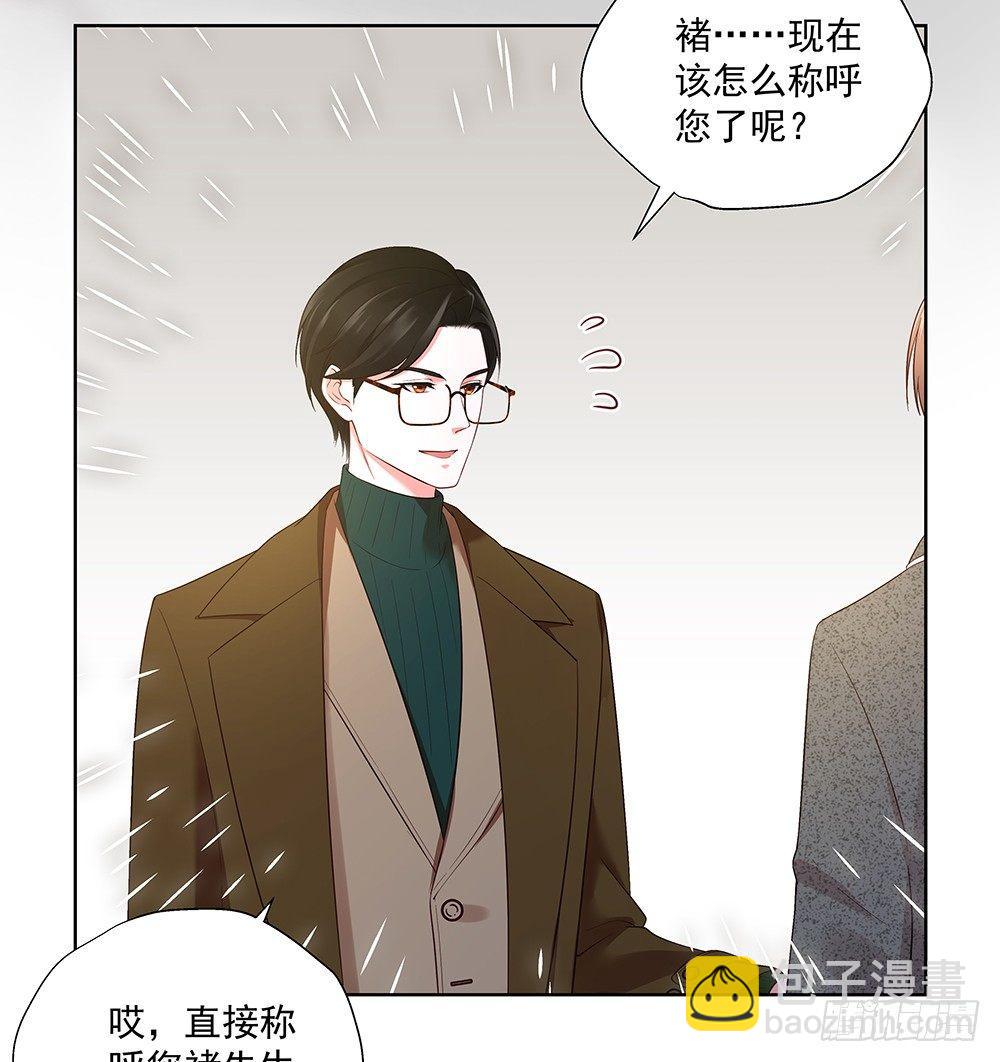 金主漫画,不自然2图