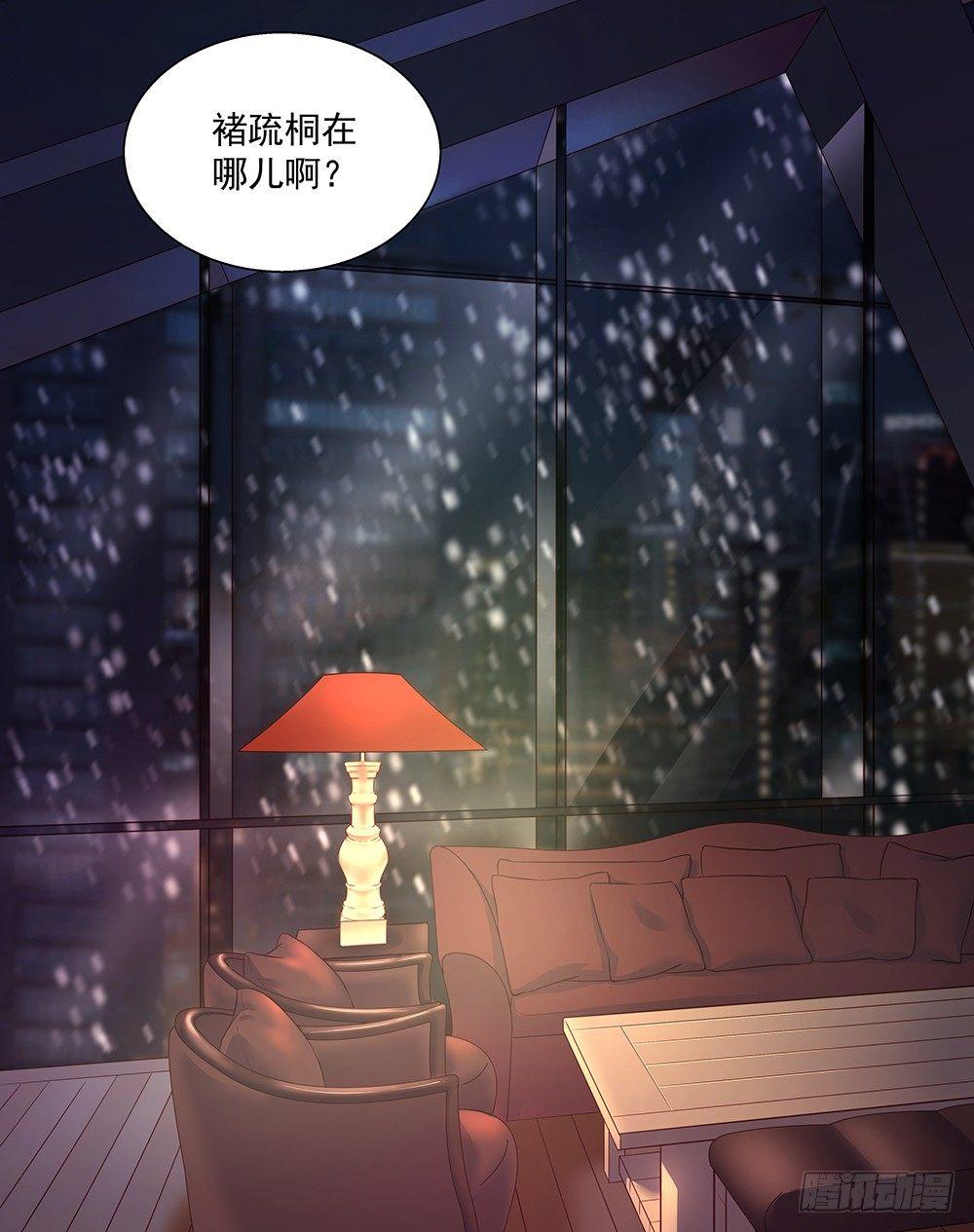 金主漫画,不可能1图