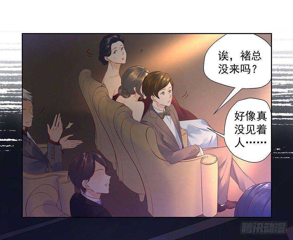 金主漫画,不可能2图
