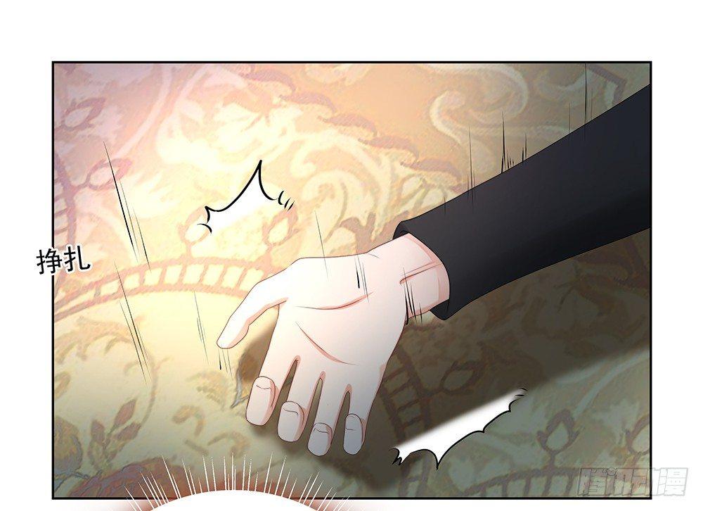 金主漫画,不管2图