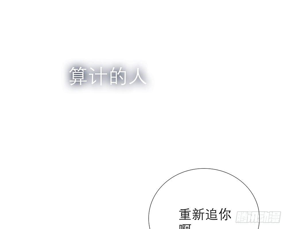 金主漫画,8月13日上线 每周二更新1图