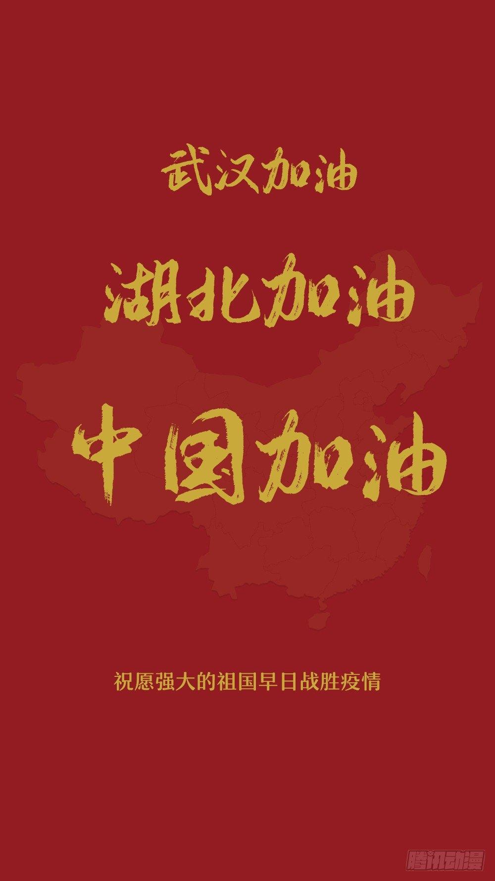 金主漫画,告示2图