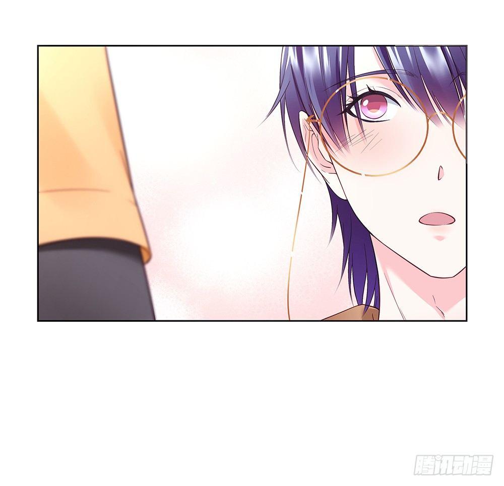 金主漫画,番外SAN SAN LOVE 12图