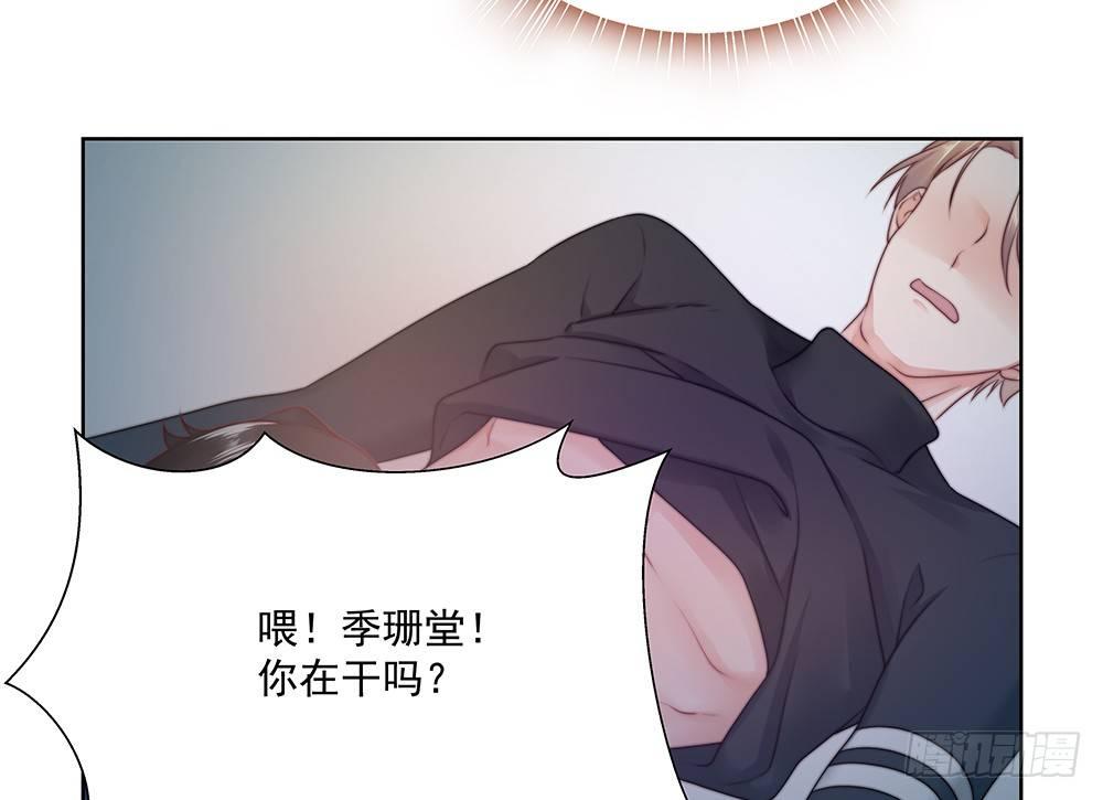 金主漫画,不管1图