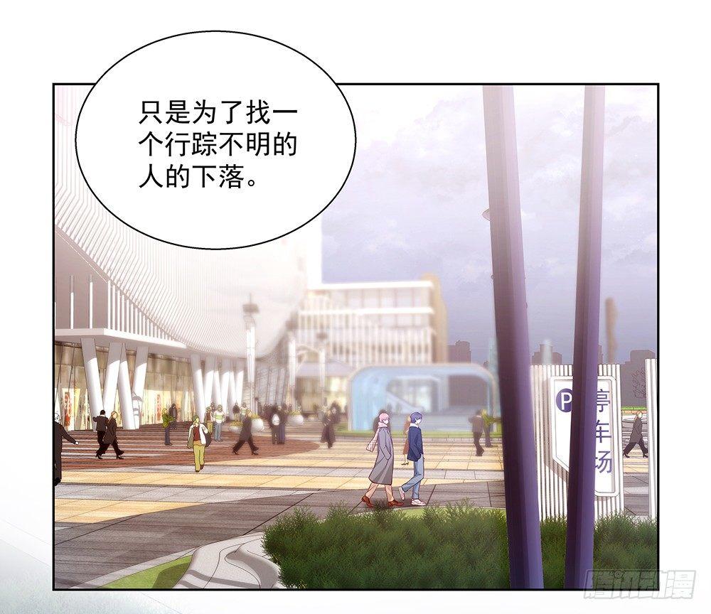 金主漫画,不太记得1图