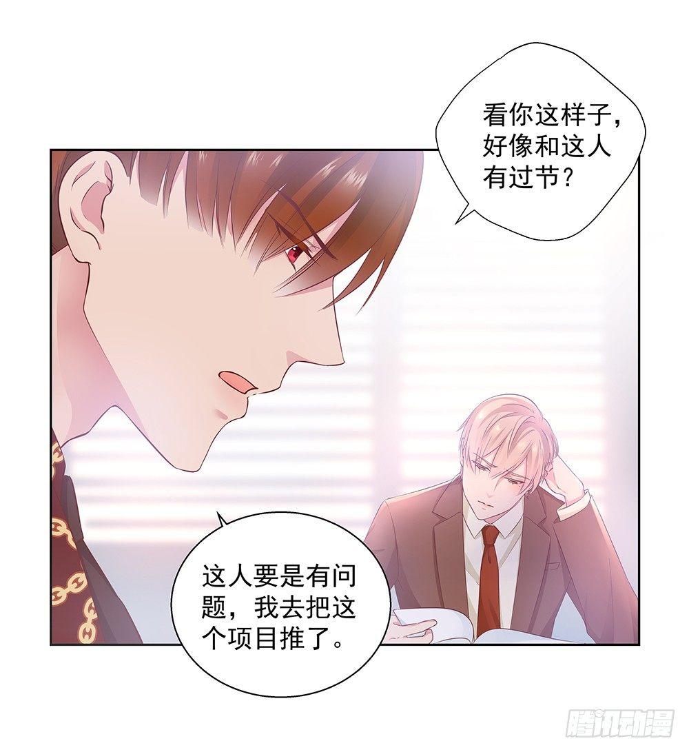 金主漫画,不要带入个人情绪2图