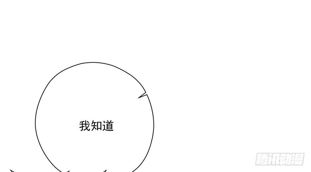 金主漫画,不合适2图