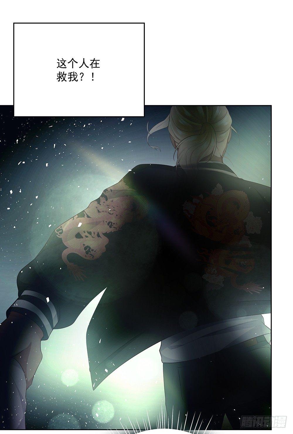 金主漫画,番外SAN SAN LOVE 32图