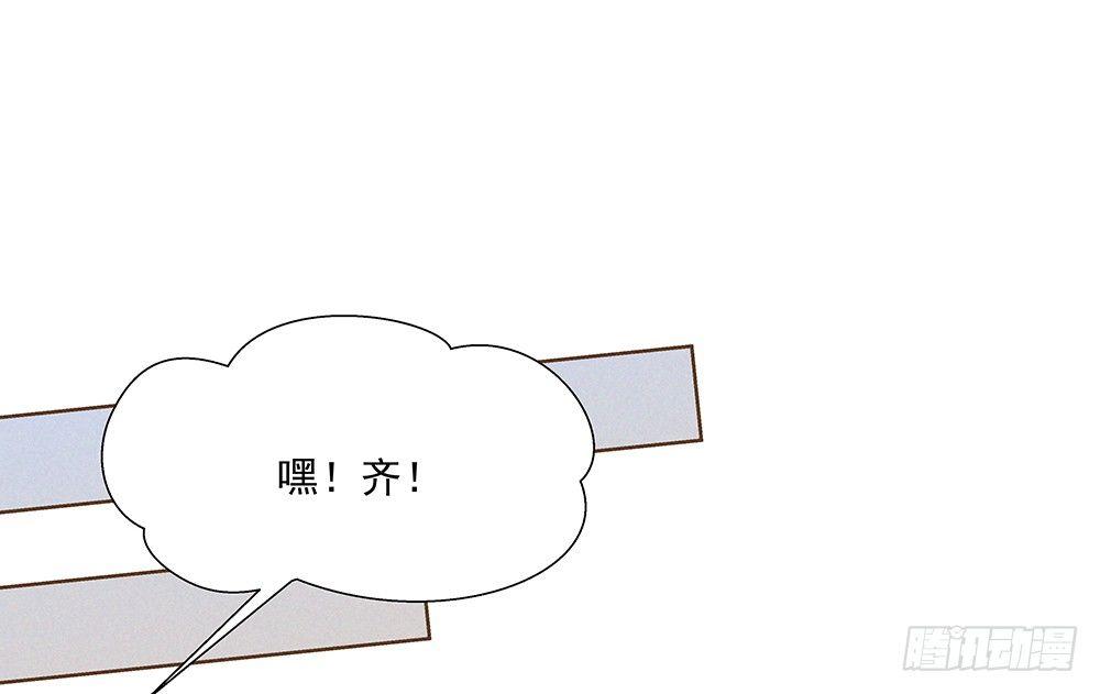 金主漫画,不是朋友2图