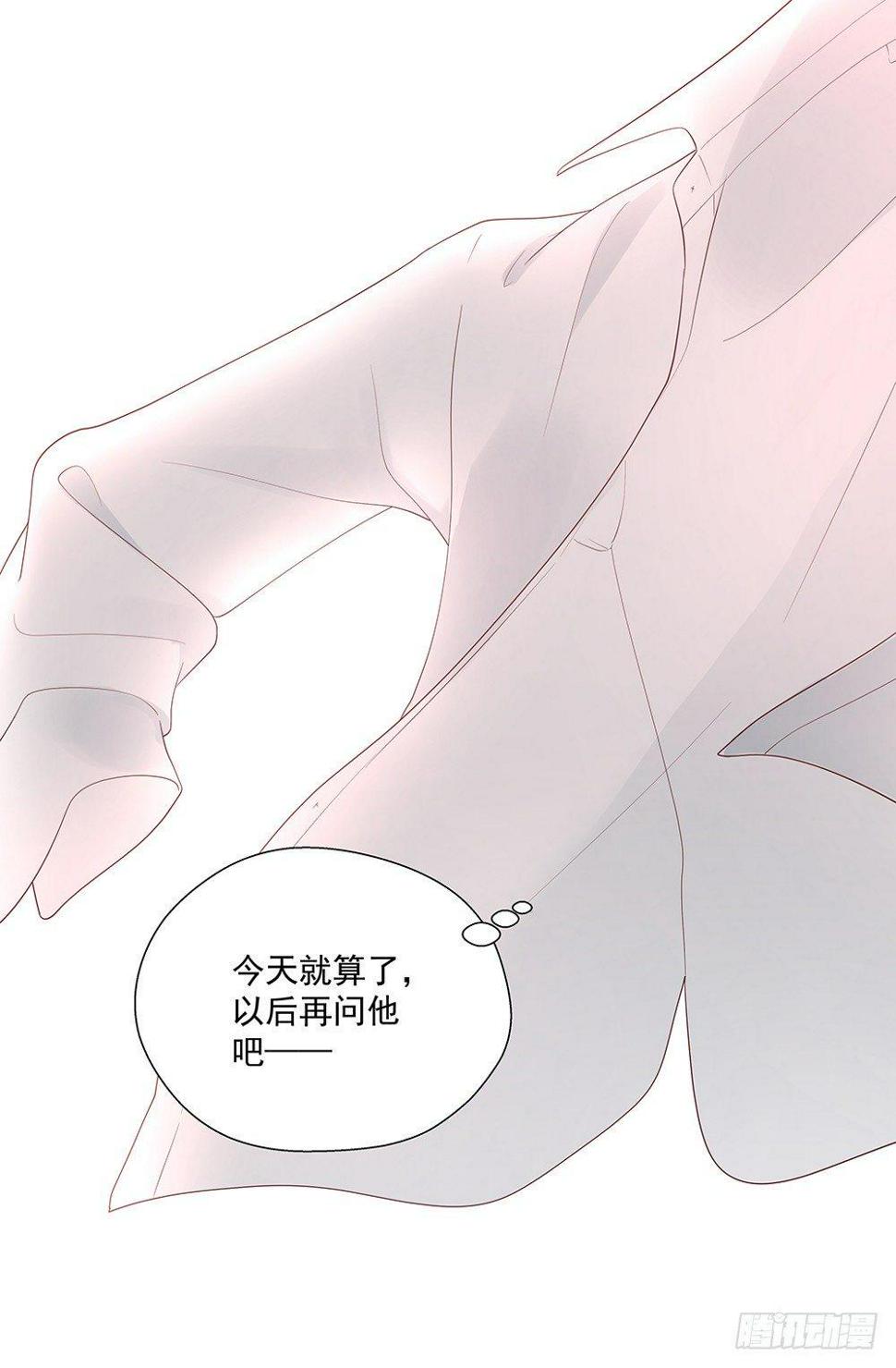 金主漫画,不是这个意思2图